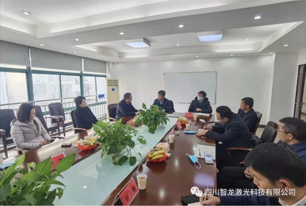 歡迎蒞臨四川智龍激光總部指導(dǎo)工作！