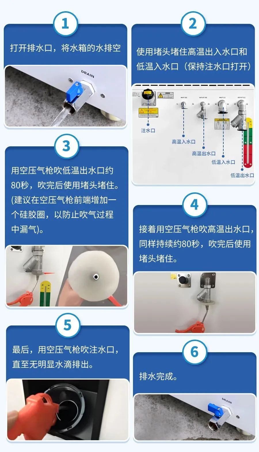 特域冷水機.jpg
